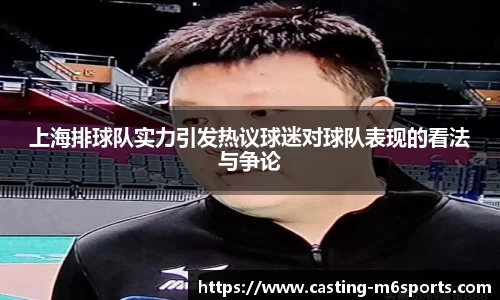 米乐m6平台