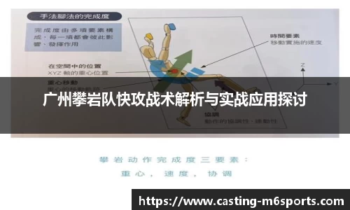 米乐m6
